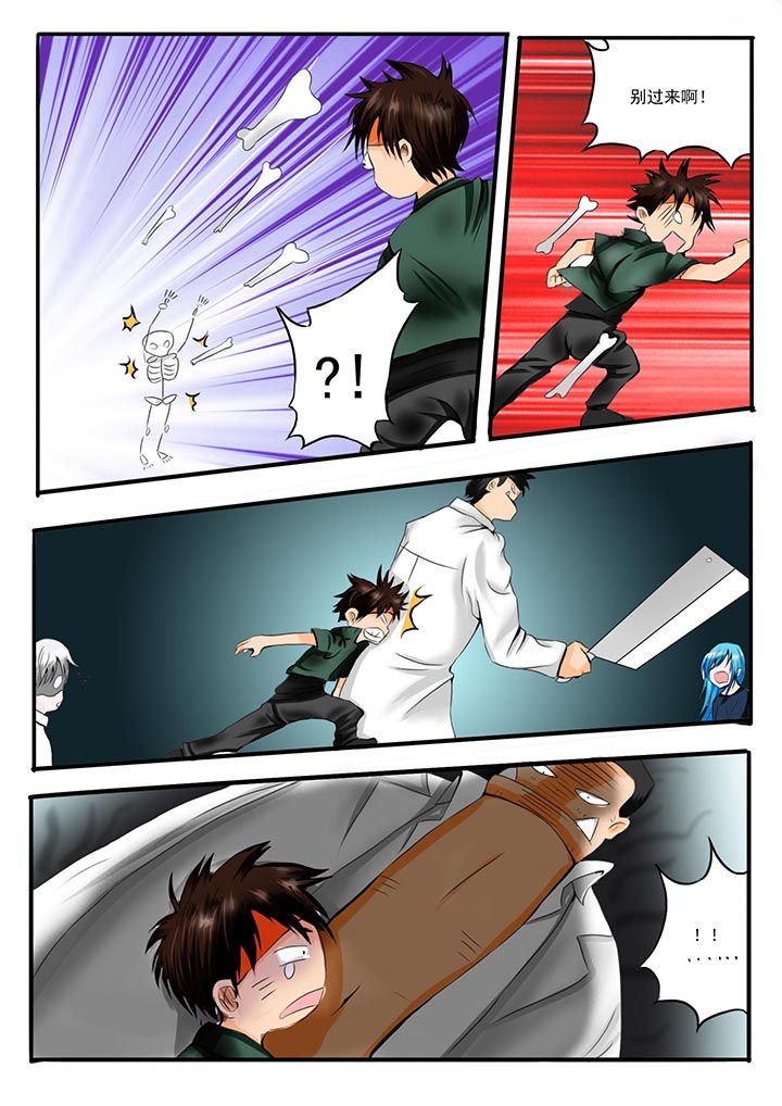第45章：