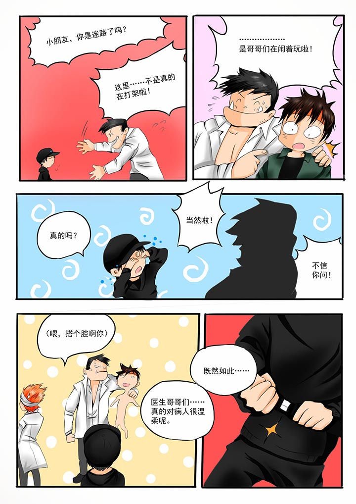 第45章：