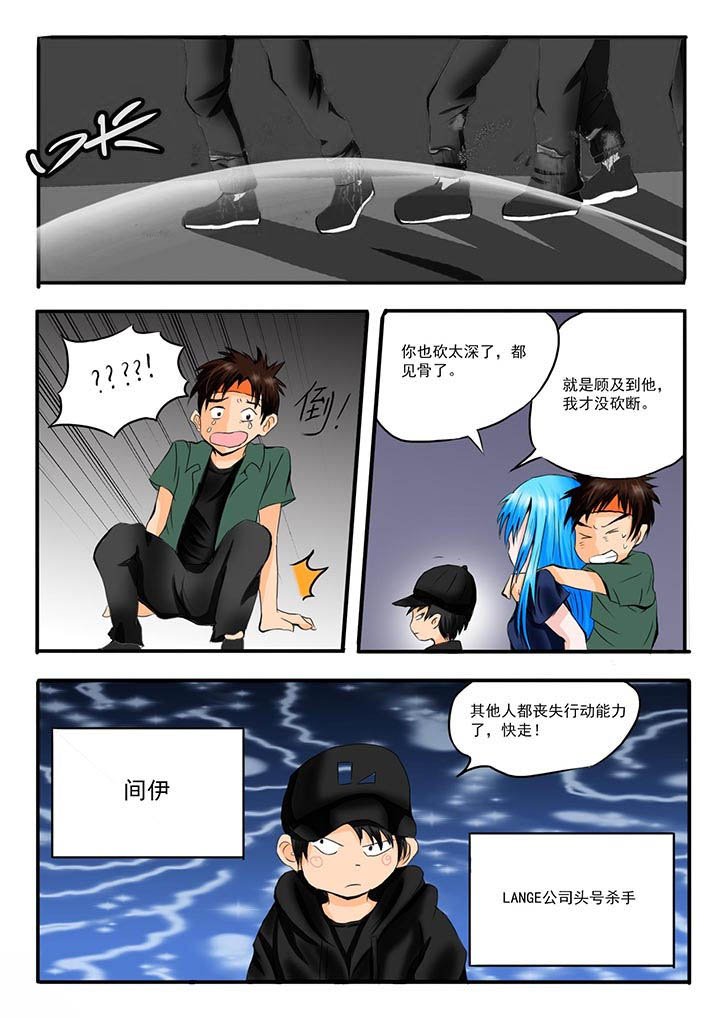 第45章：