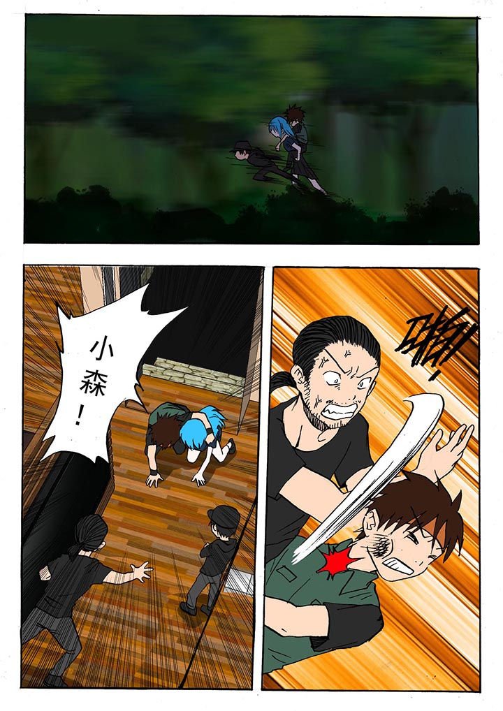 第46章：