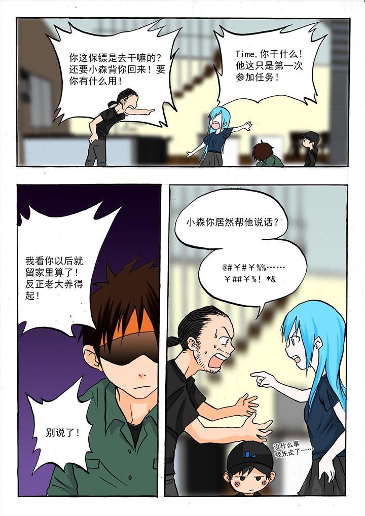 第46章：
