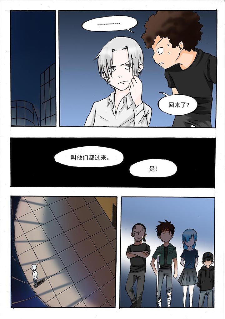 第46章：