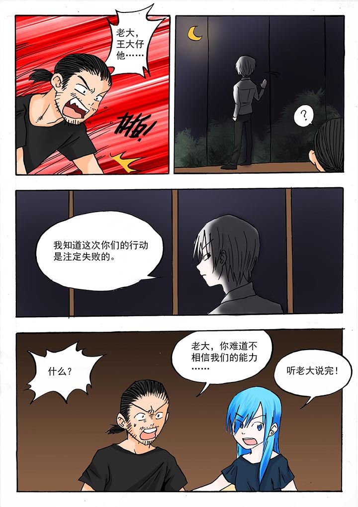 第46章：