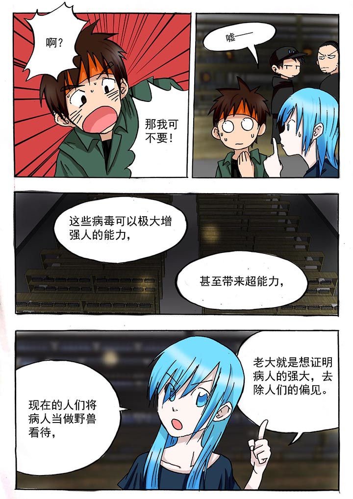 第47章：