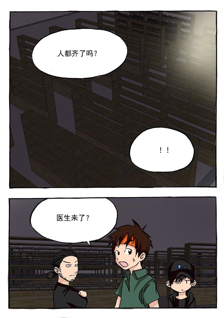 第47章：