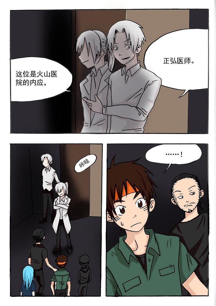 第47章：