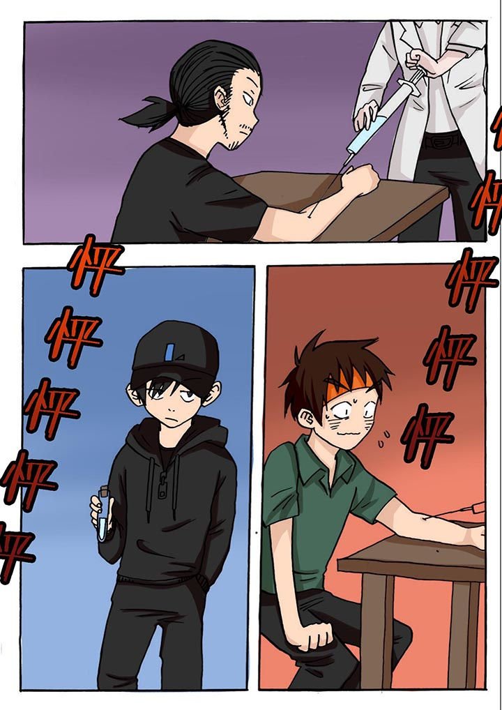 第47章：