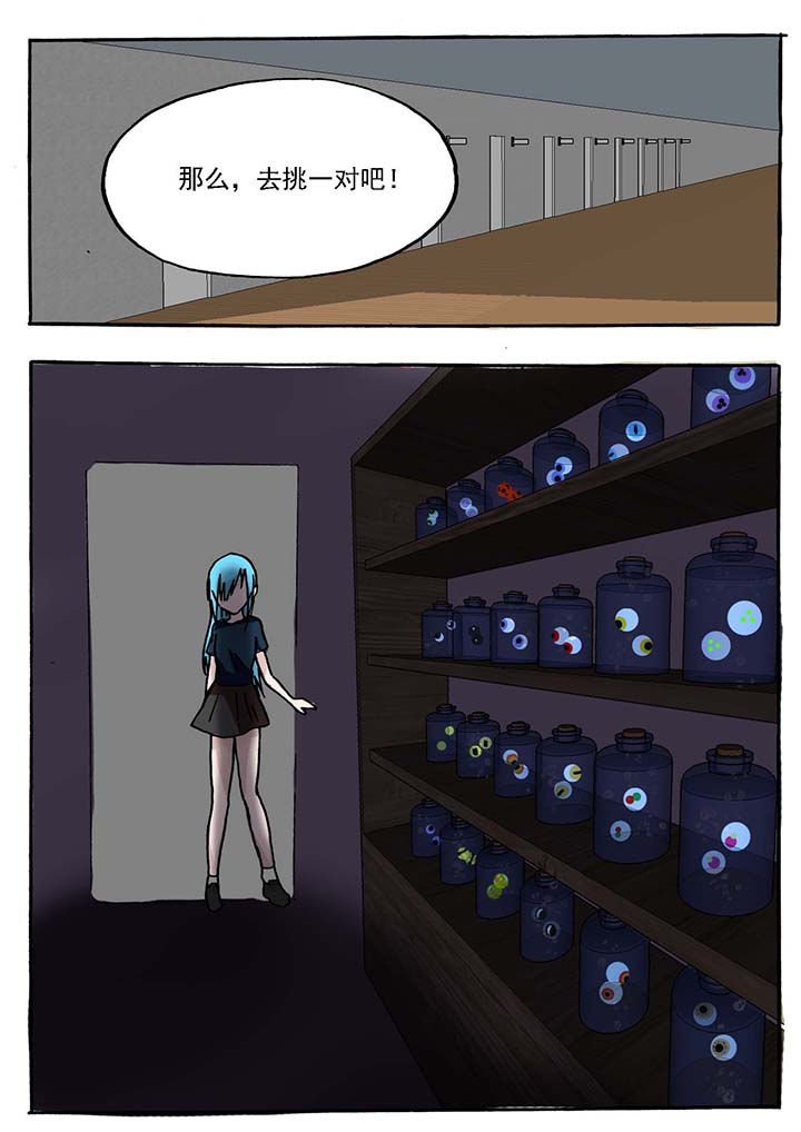 第47章：
