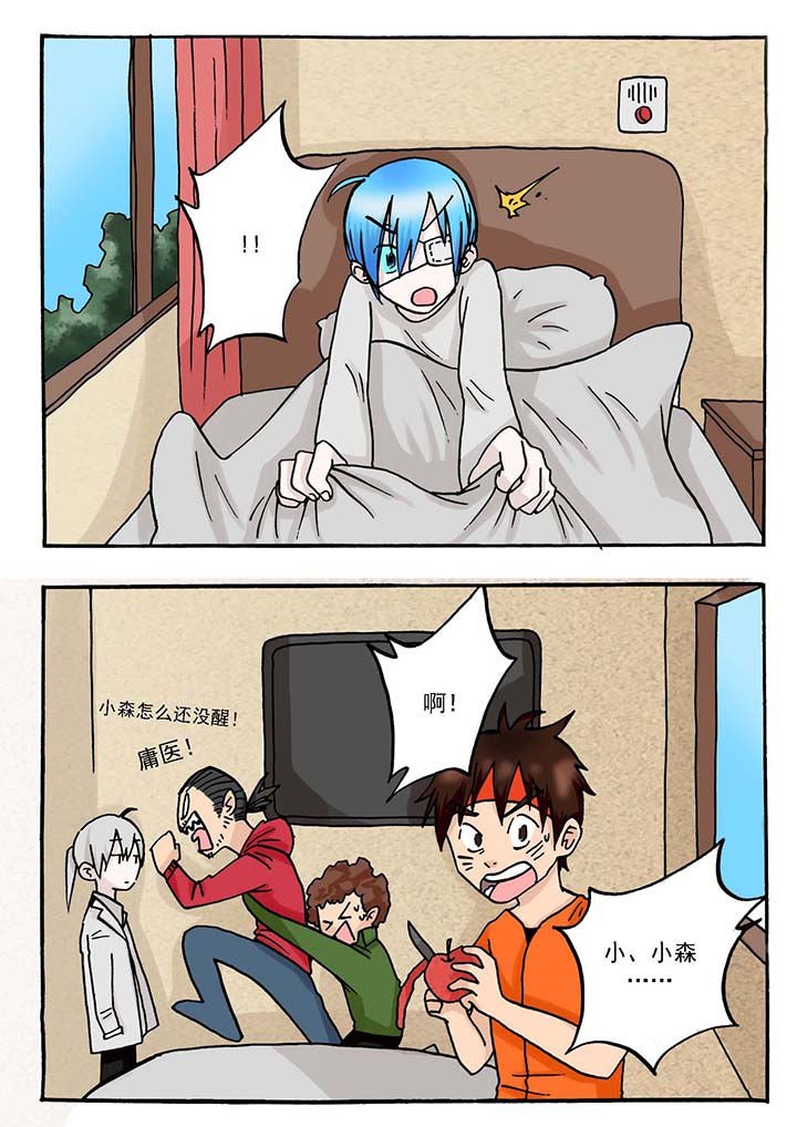 第48章：