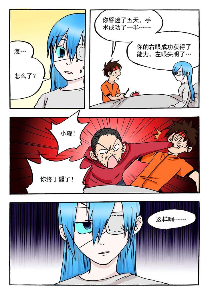 第48章：