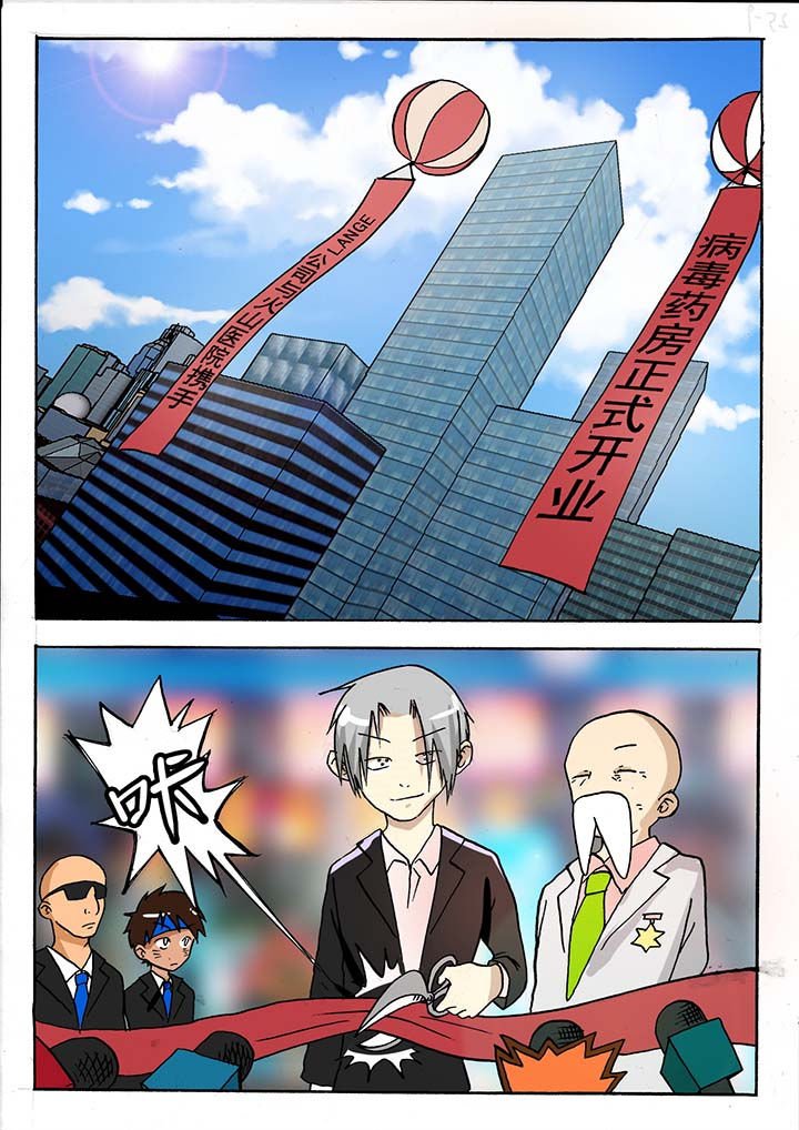 第49章：
