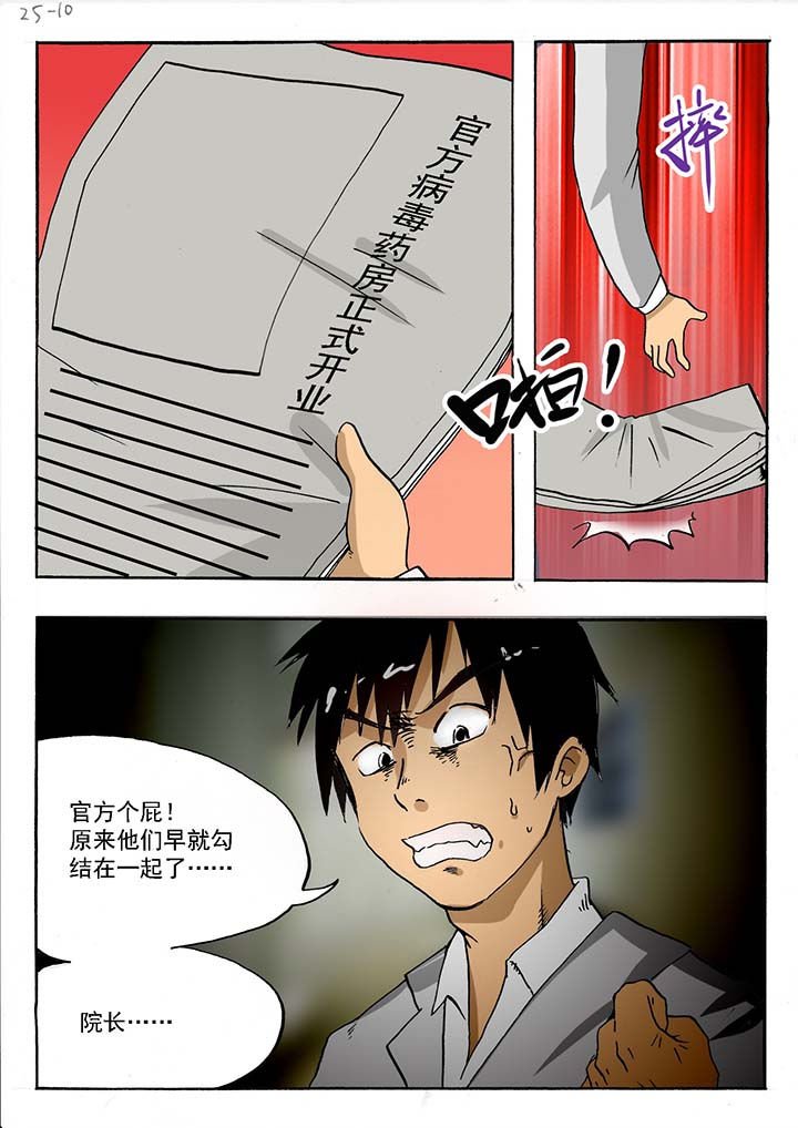 第49章：
