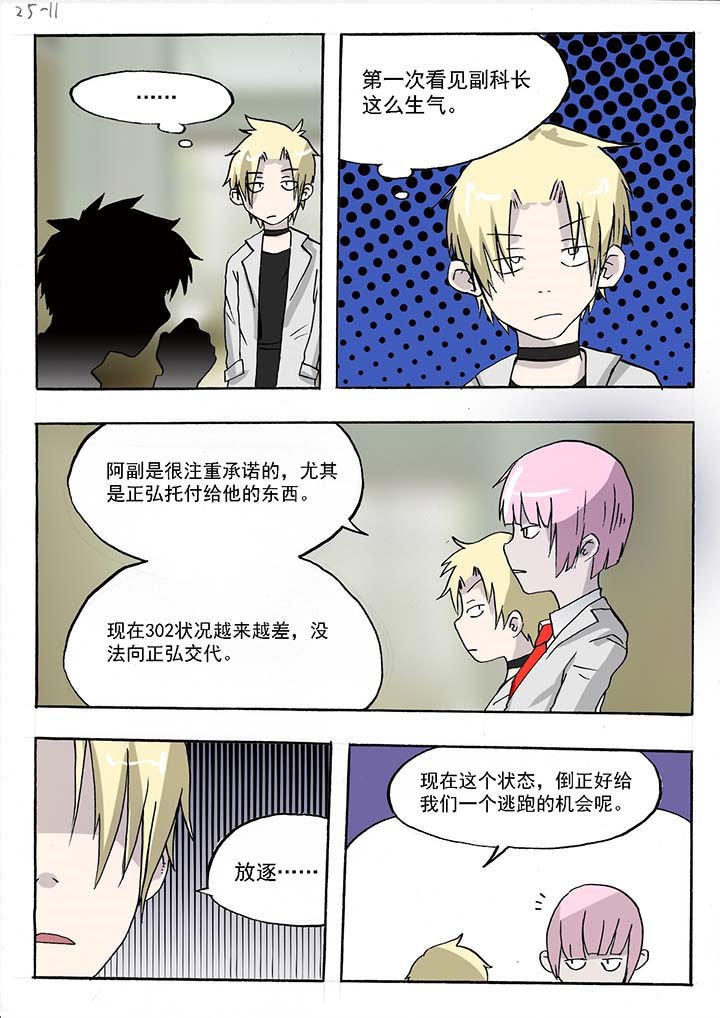 第49章：