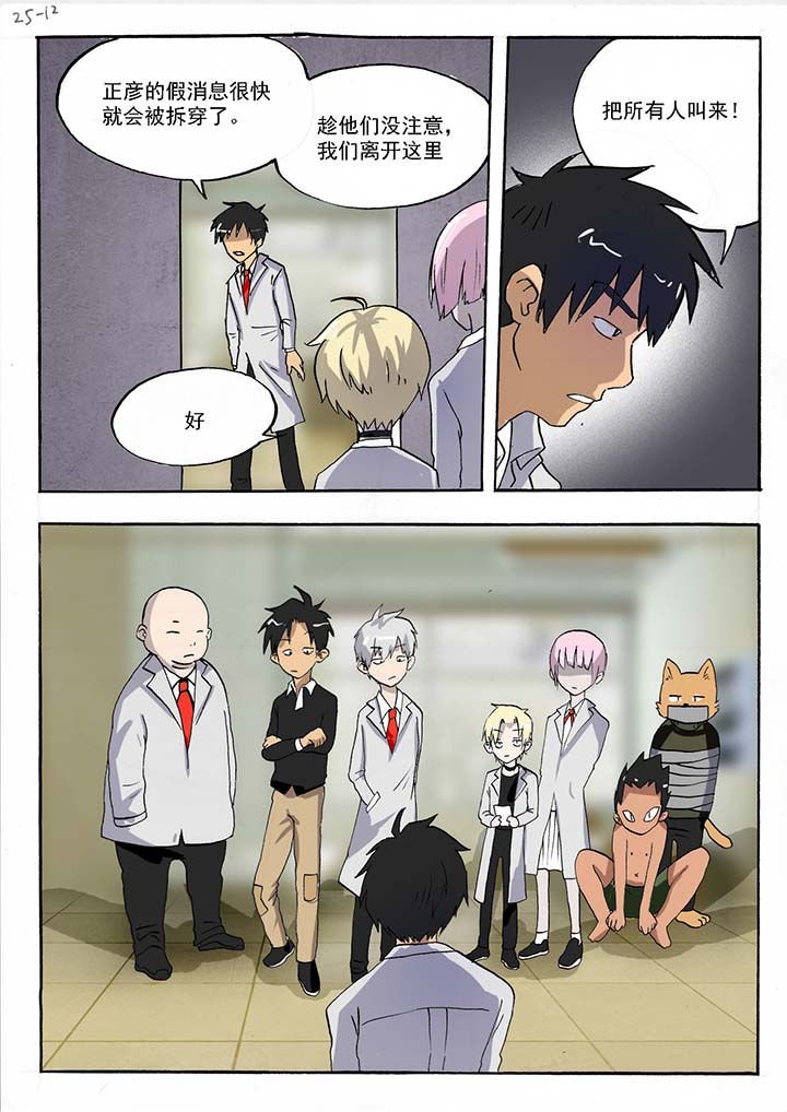 第49章：