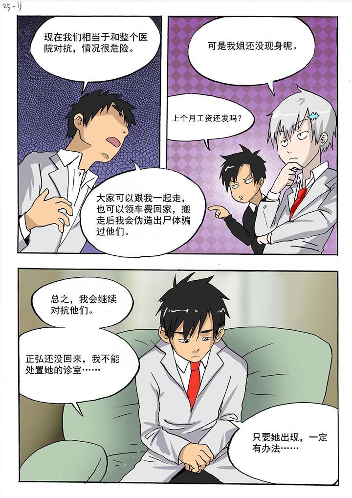第49章：