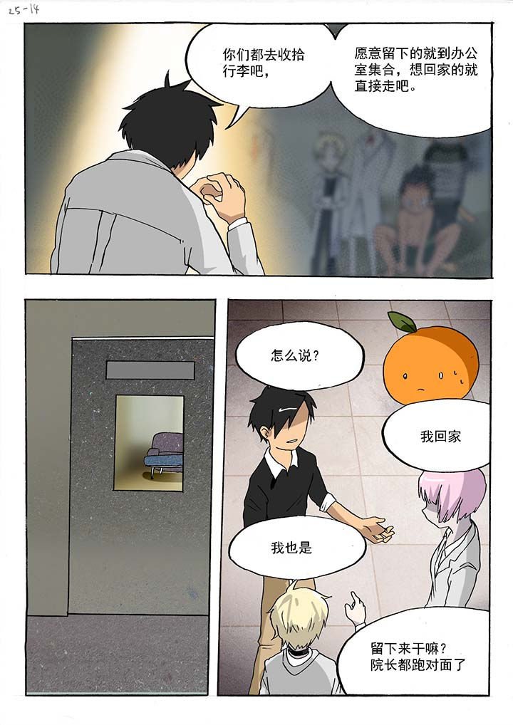 第49章：