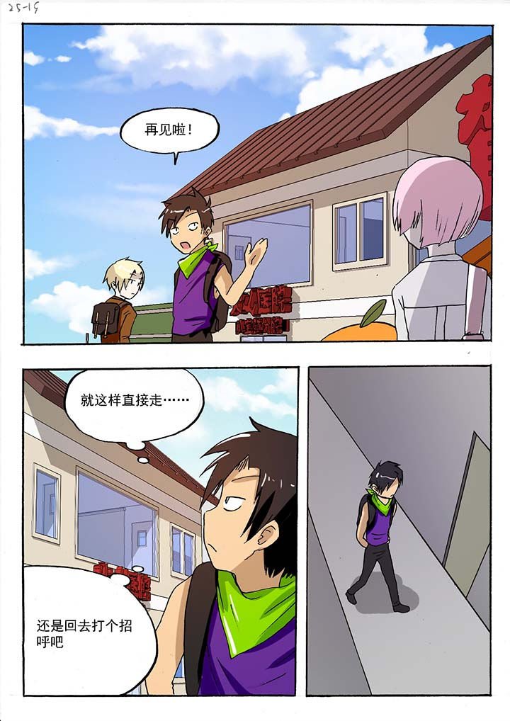 第49章：