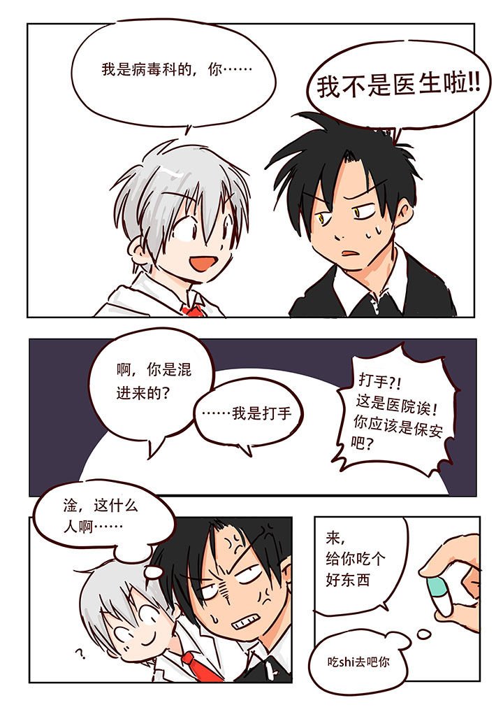 第5章：