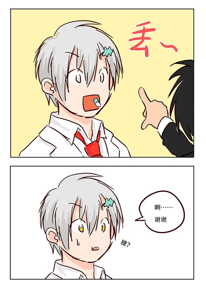 第5章：