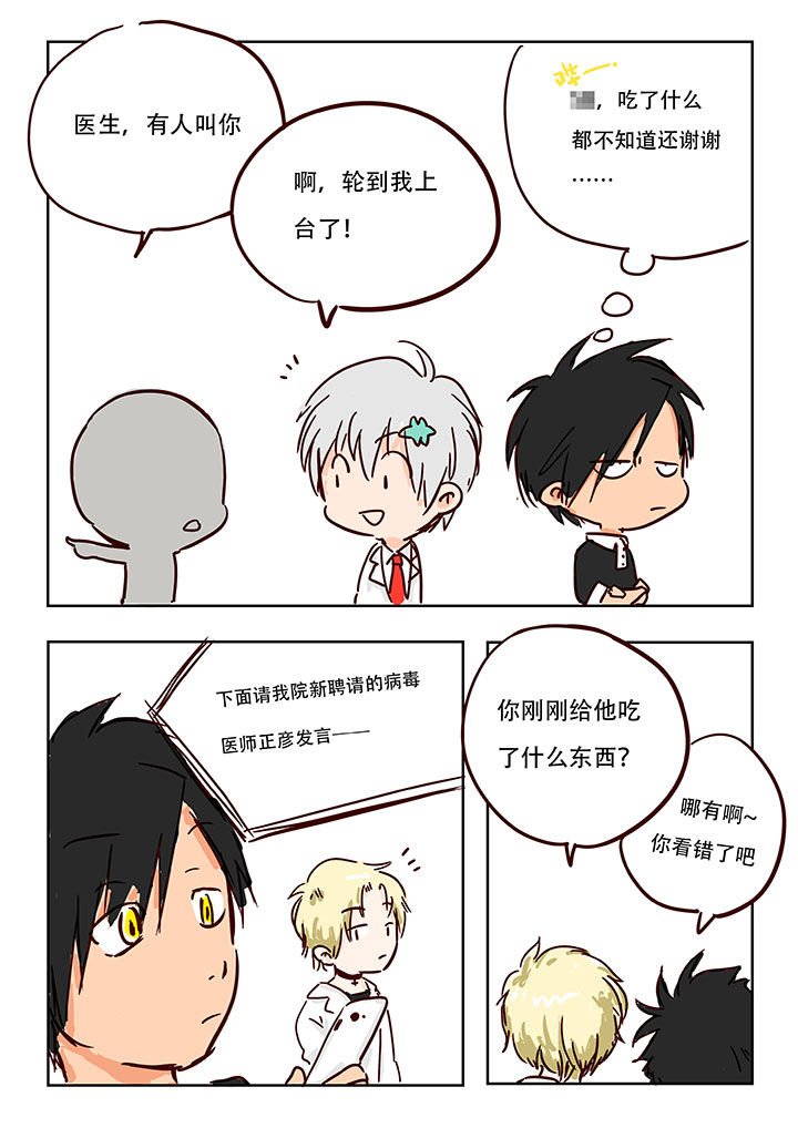 第5章：