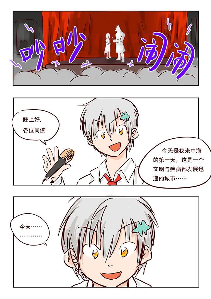 第5章：