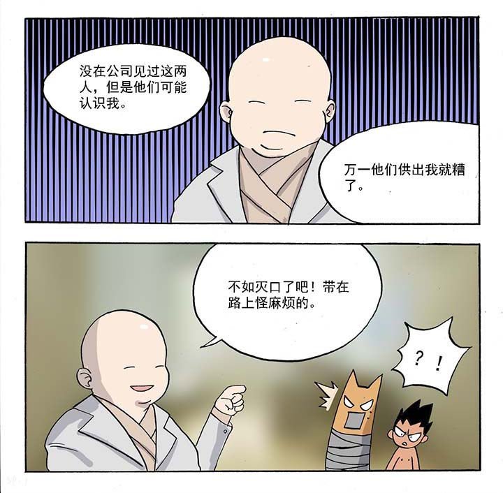 第50章：
