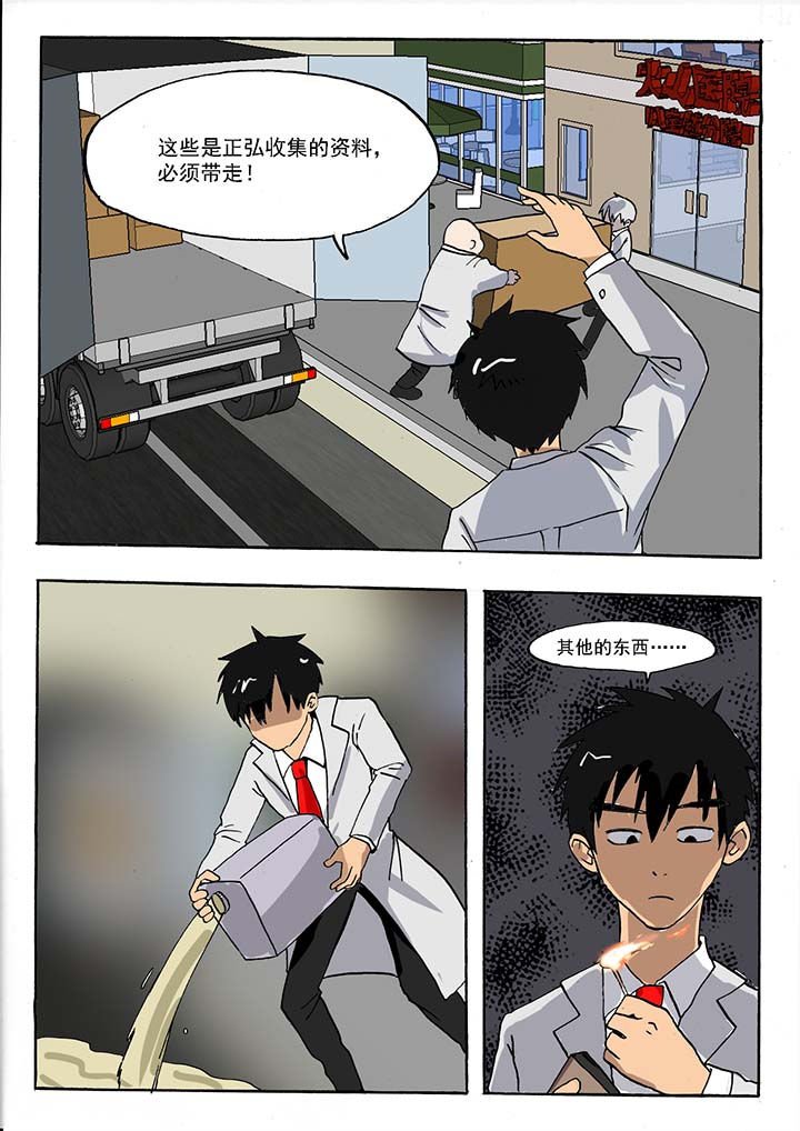 第50章：