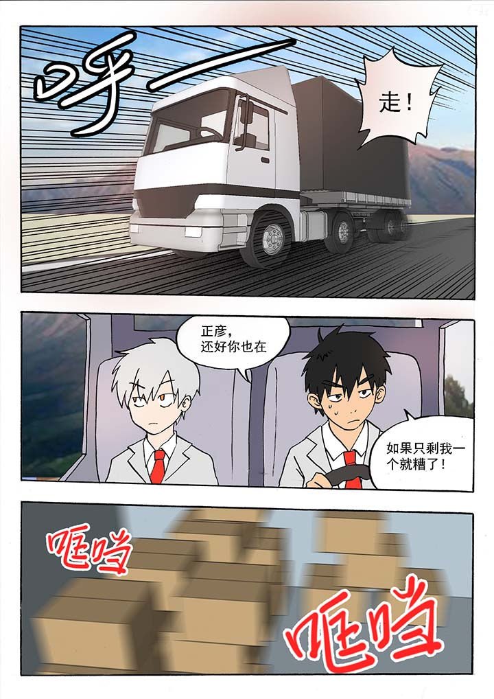 第50章：