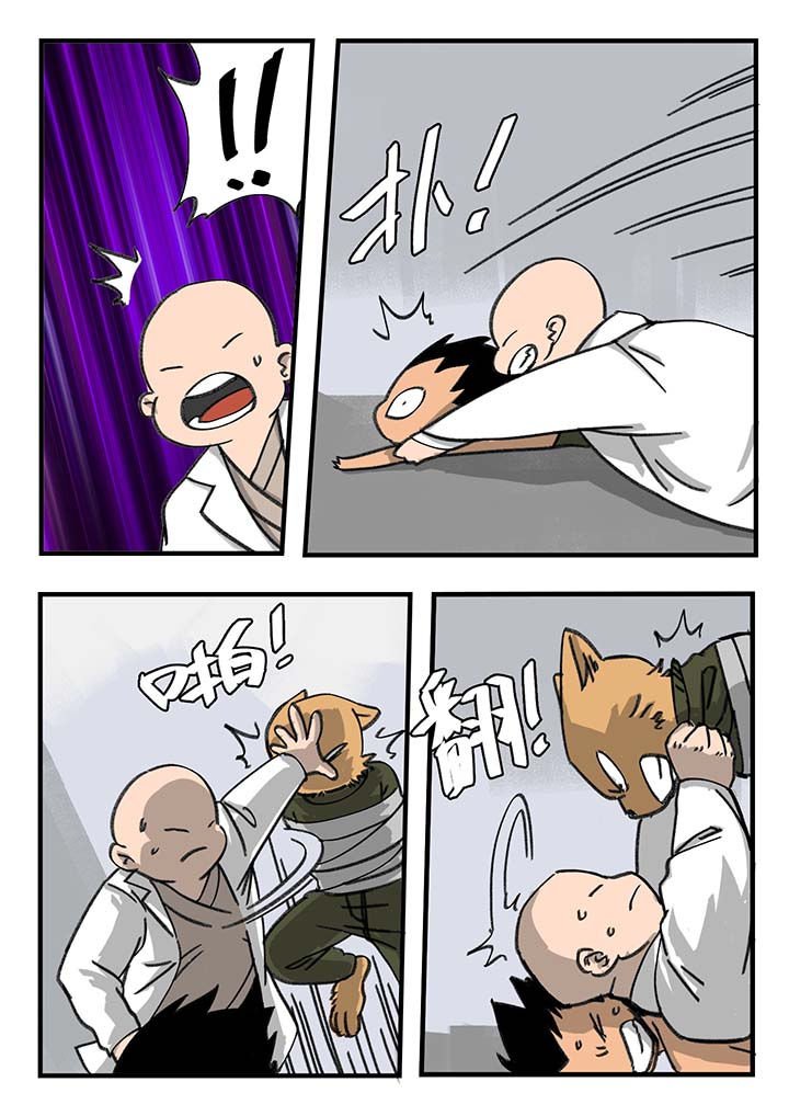 第51章：