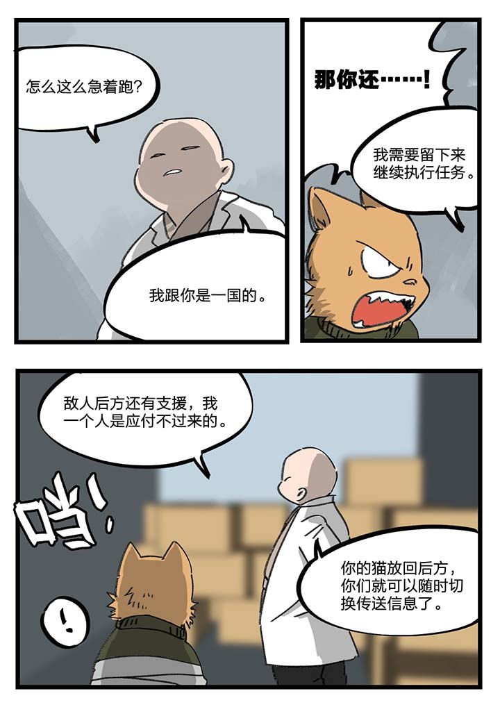 第51章：