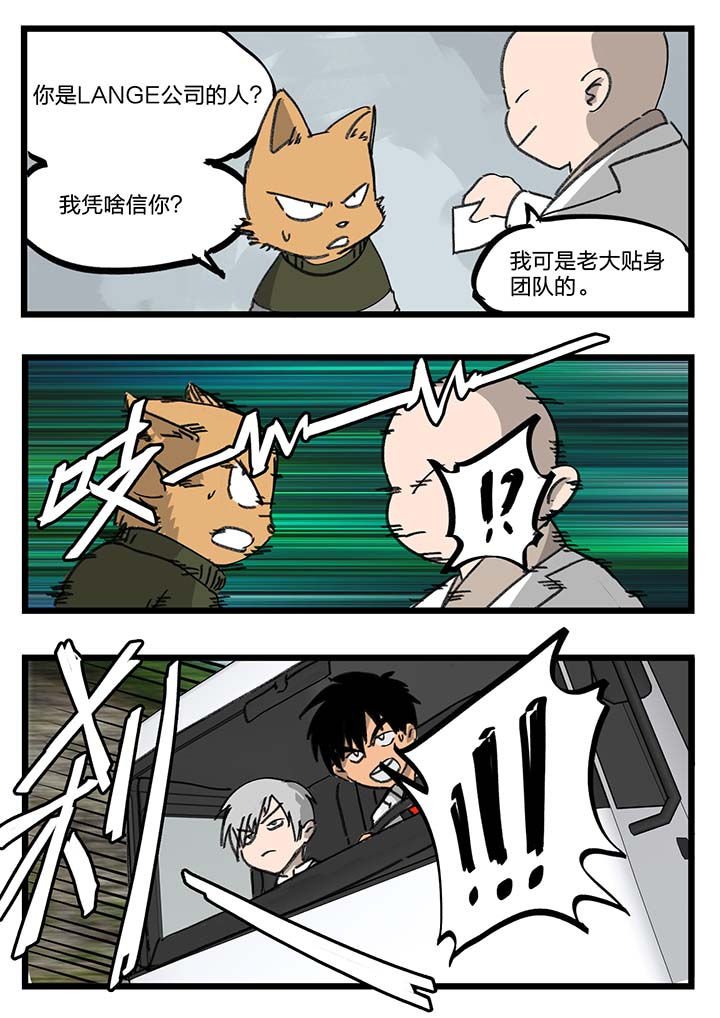 第51章：