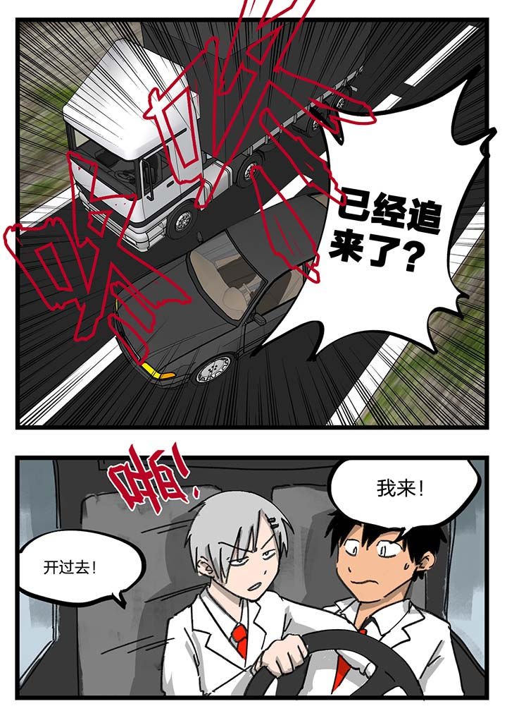 第51章：