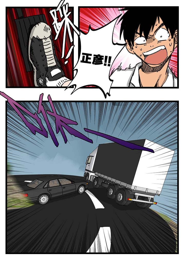 第51章：
