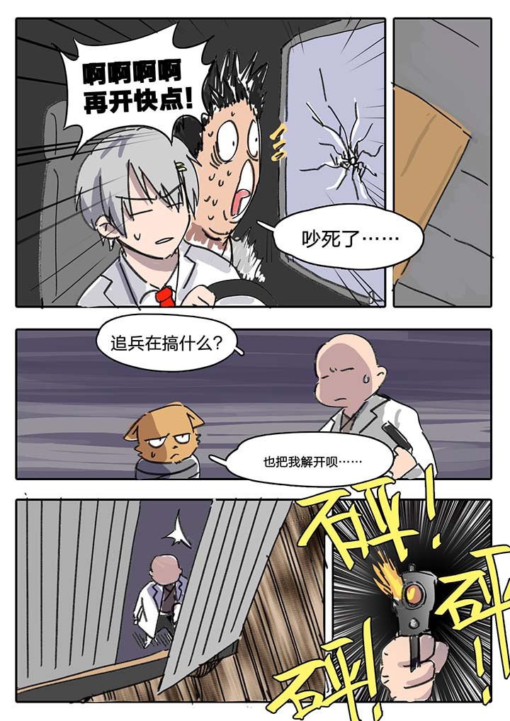 第52章：