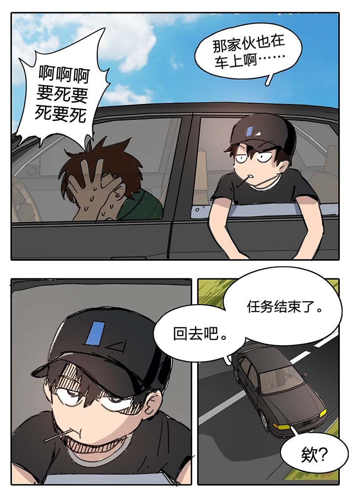 第52章：
