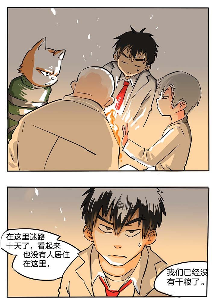第53章：