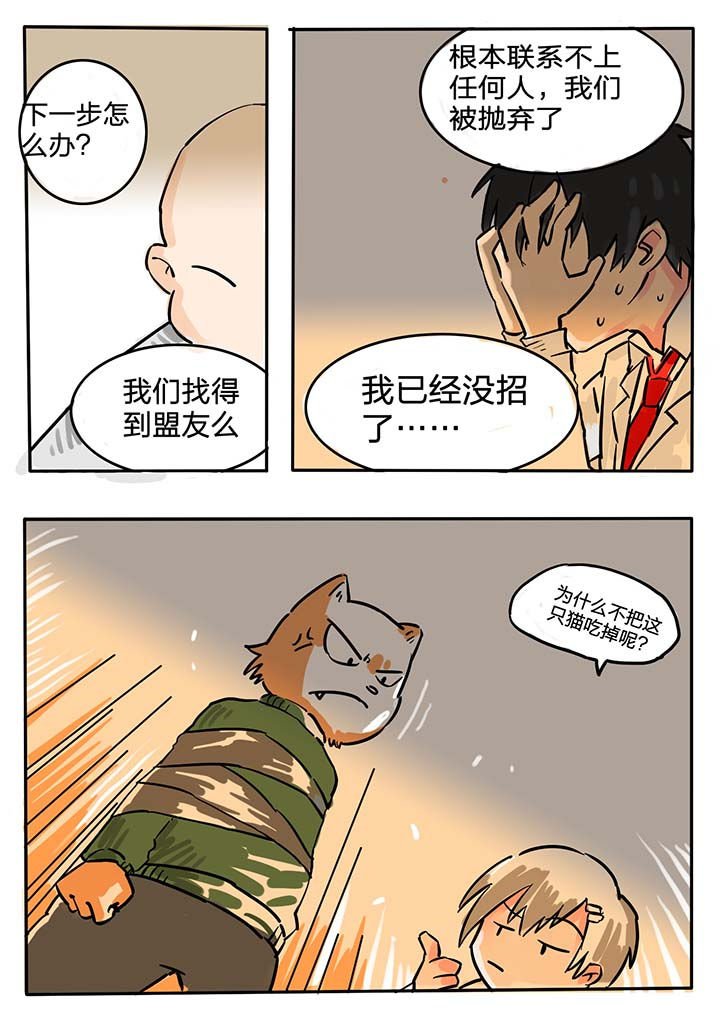 第53章：