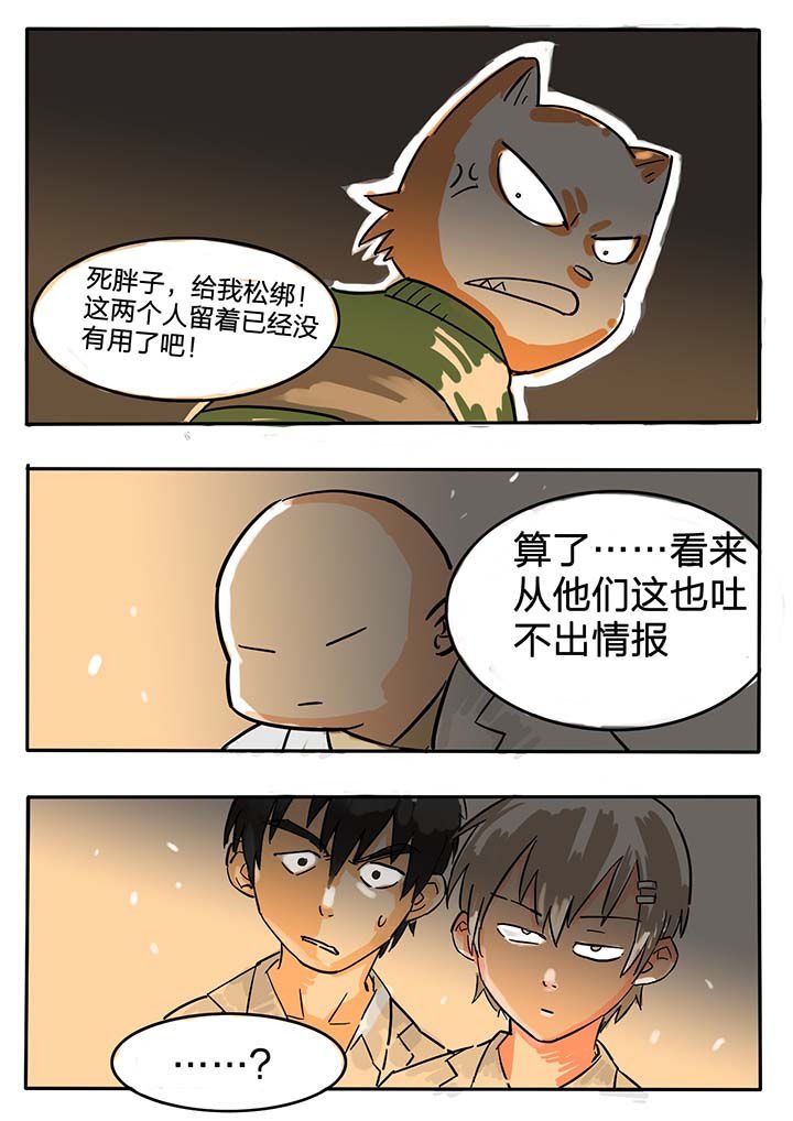 第53章：