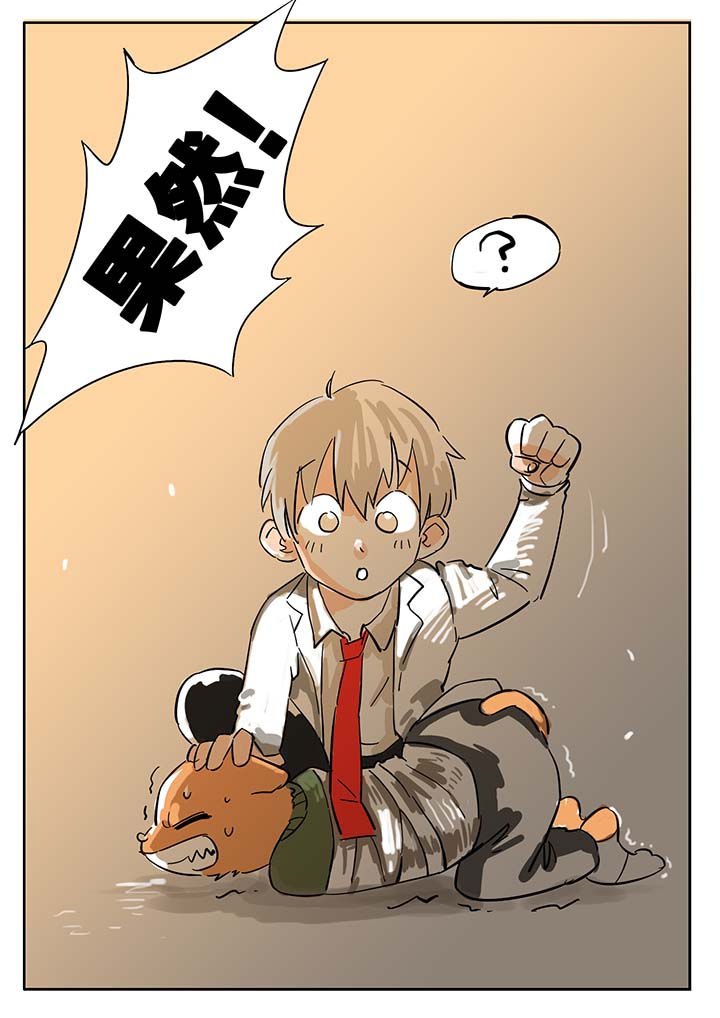 第53章：