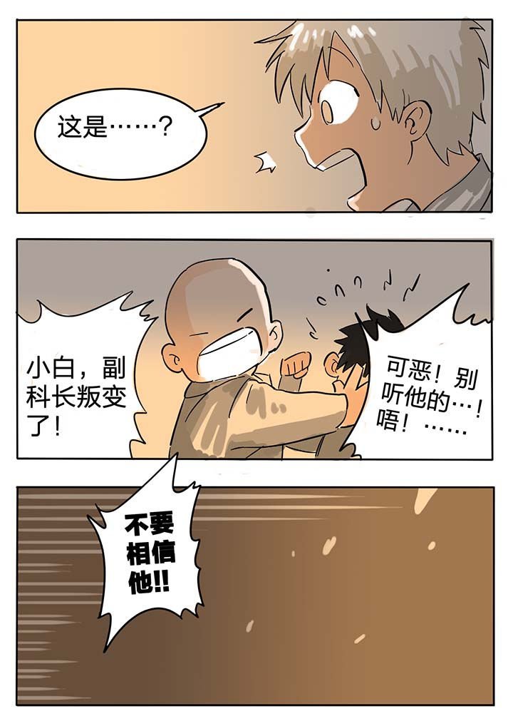 第53章：