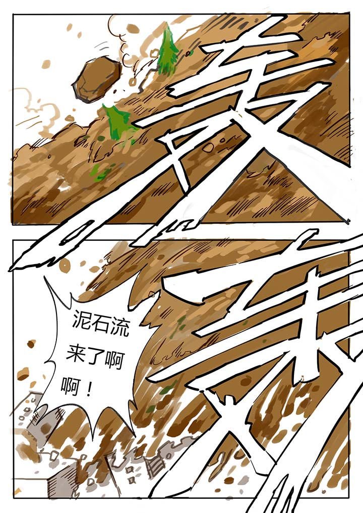 第54章：