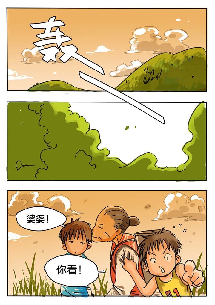 第54章：
