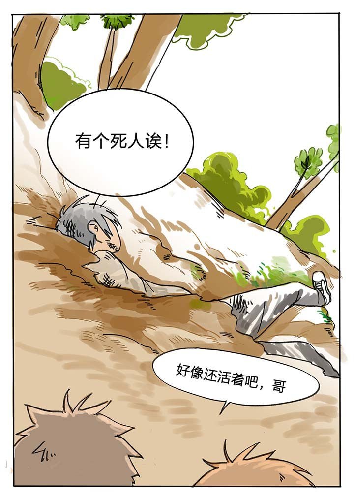 第54章：