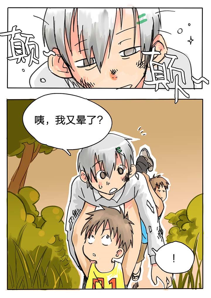 第54章：