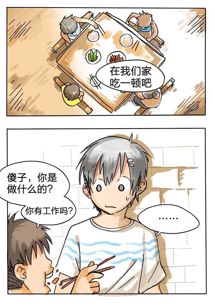 第54章：