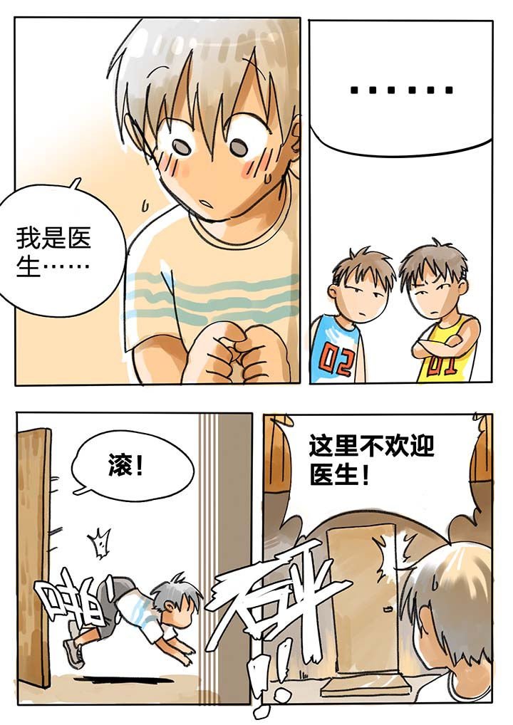 第54章：