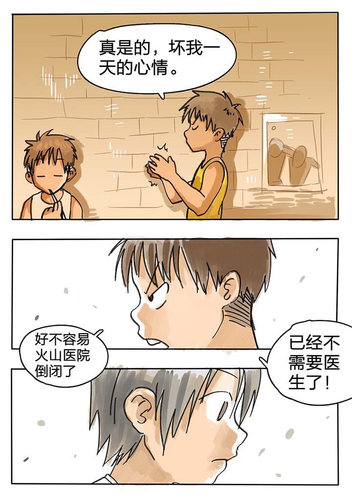 第54章：