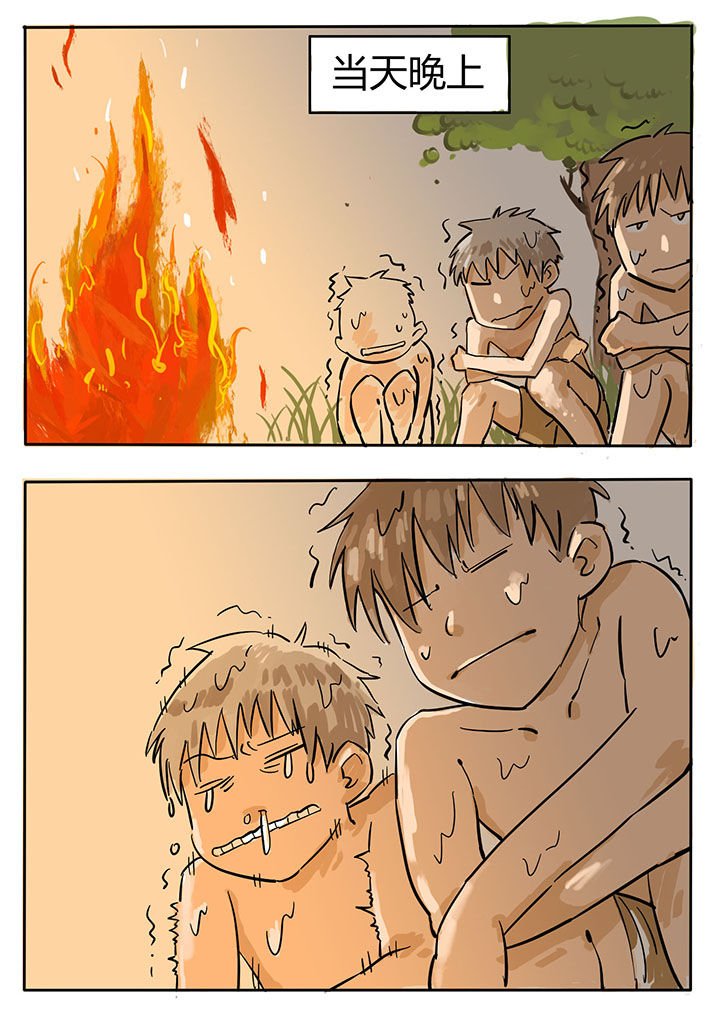第55章：