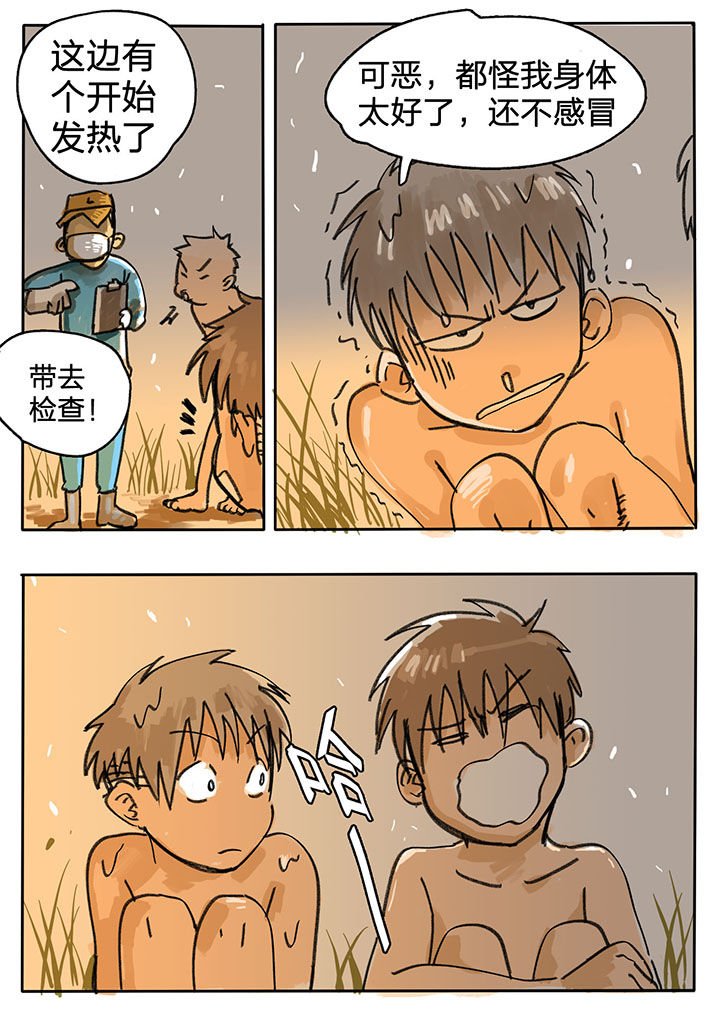 第55章：