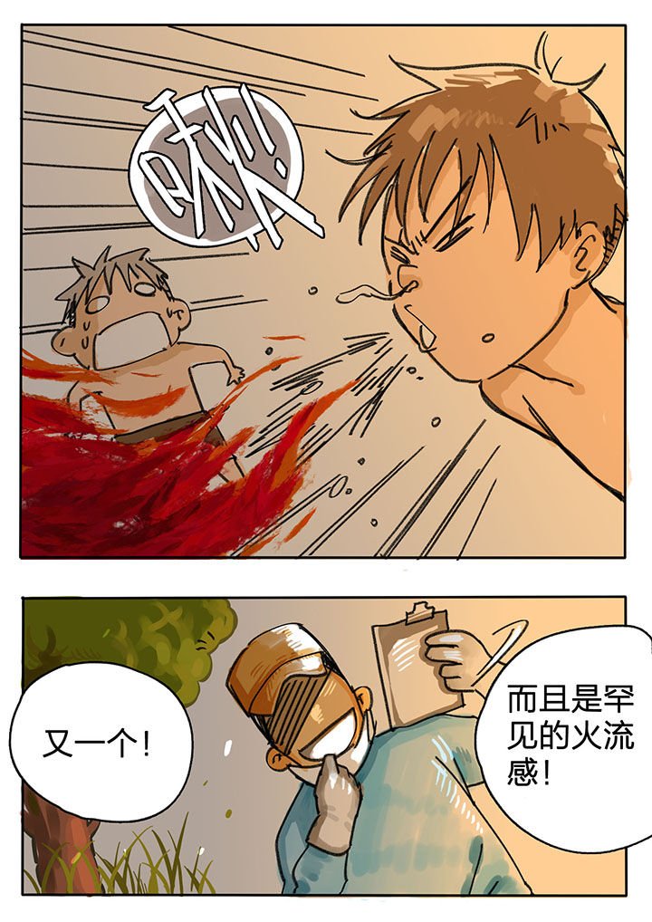 第55章：